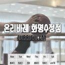 온리필라테스 - 고양시 일산서구 고양대로 632 | 온리필라테스