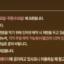 프리스틴밸리 이미지