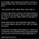 서주원 인스타 입장문 이미지