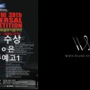 빈뮤직스튜디오
