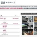 이편한세상 GDR연습장 이미지