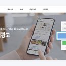 아이디광고 - 청도군 | 아이디광고