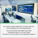 (주)광주에너지 이미지