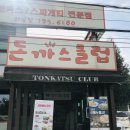 디엠컴퍼니