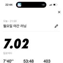 라차차 이미지