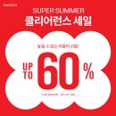 다비치안경 장안촬영소사거리점 이미지