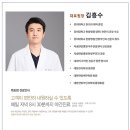 신월경희한의원 이미지