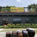 new 맛깔난 집밥 & 일품 요리 | 속초롯데리조트근처맛집/속초롯데리조트주변맛집 리스트