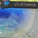 [싸게 드려요!!] 서울서 가까운 경치 좋은 홍천 강변 땅 팝니다!! 이미지