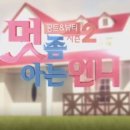 맘스터치 반석점 이미지
