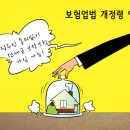 프레스집 이미지