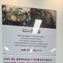 [과천] 원조감자탕일미집_채소 없이 고기만 있는 지정타 감자탕(영업종료)