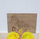 다완사랑 네이버블로그