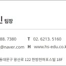 인제대학교 교육대학원 이미지