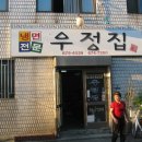 광신약국 이미지