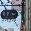 고고공방 네이버블로그