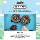 김밥천국서면에이원점 | [제 1회 김밥 축제 후기] 김밥 천국이라는 오해에 정면 돌파하다.(+1등 김밥 CU 출시)