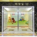 약수역(6) 화장실 이미지