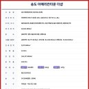 송도상사 이미지