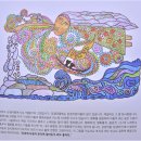 당진화력조경노동조합 | 우리 팀이 발행했던 그 인권 매거진