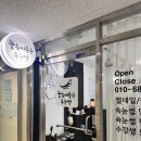 10분샵 부평시장점 | 요즘 네일 바꾸고 싶어서 다녀온 유니크한 부평 네일샵 늘솜씨좋은눈썹💅🏻🫶🏻