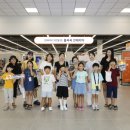 아동교육프로그램 이미지