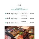 삼식당 티스토리