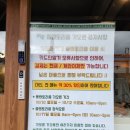 플랜토리움