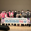사)대한노인회 이미지