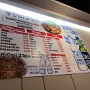 쭈꾸미공격대 이미지