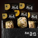 김쉐프의족가(기장점) | 기장끝집 오직전복죽 밀키트 후기 아침식사대용 영양식 전복죽 추천