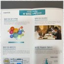 스카이진학교육학원