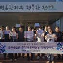 정선군시설관리공단
