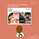 이알솔루션 이미지