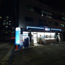 GS25고색타운점 이미지