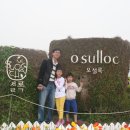 재준민박 이미지