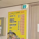 방구리토종순대국 이미지