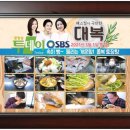 인테리어대복