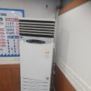 도봉구에어컨수리 믿고 맡긴 태성에어컨 후기