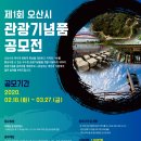 오산 이미지