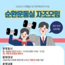 서부(양주시)건강생활지원센터 이미지