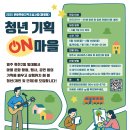 문화기획 이미지