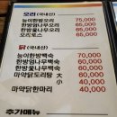 카페초원 - 용인시 처인구 원암로410번길 34 | 카페초원