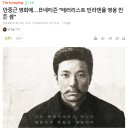 안중근 영화에…日네티즌 "테러리스트 빈라덴을 영웅 만든 셈" 이미지