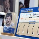 아이스토리안경원 이미지