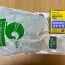 [기업후기] [곡물찜질팩 후원] 청주국제공항에서 만든 곡물찜질팩, 홀몸어르신들에게 선물