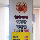 안흥식품 이미지