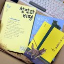 거의 일 년에 한번 쓰는 소소소일..?기