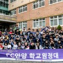 안양호암초등학교 이미지