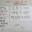고향포장마차 이미지